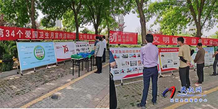 縣愛衛(wèi)辦開展第34個(gè)愛國(guó)衛(wèi)生月宣傳活動(dòng)