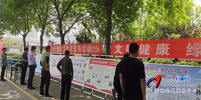 縣愛衛(wèi)辦開展第34個(gè)愛國(guó)衛(wèi)生月宣傳活動(dòng)