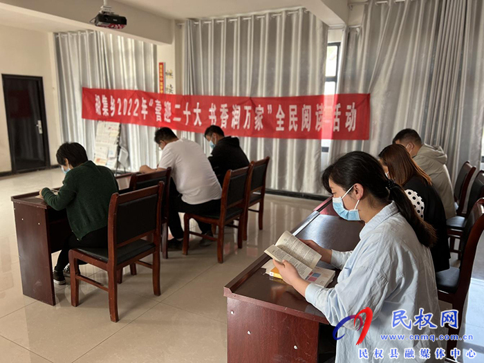 胡集鄉(xiāng)開展“全民閱讀”活動