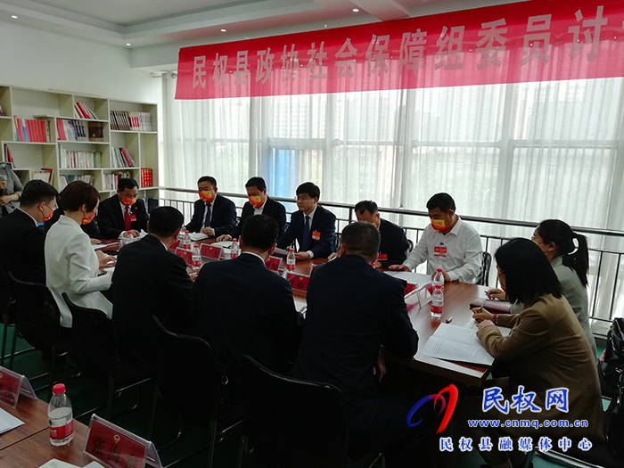 縣委書記張團結(jié)參加政協(xié)社會科學(xué)文化藝術(shù)組、社會保障組討論