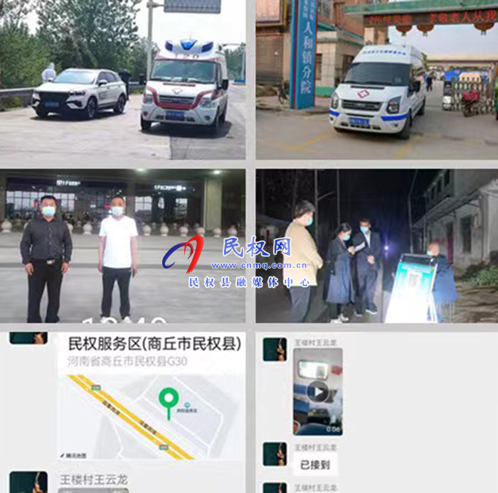 信息共享！無縫對接！人和鎮(zhèn)確保返鄉(xiāng)人員隔離措施落實到位?