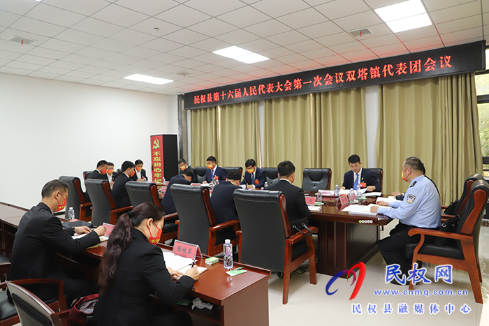 縣委書記張團(tuán)結(jié)參加雙塔、龍?zhí)?、伯黨代表團(tuán)審議討論政府工作報(bào)告等報(bào)告