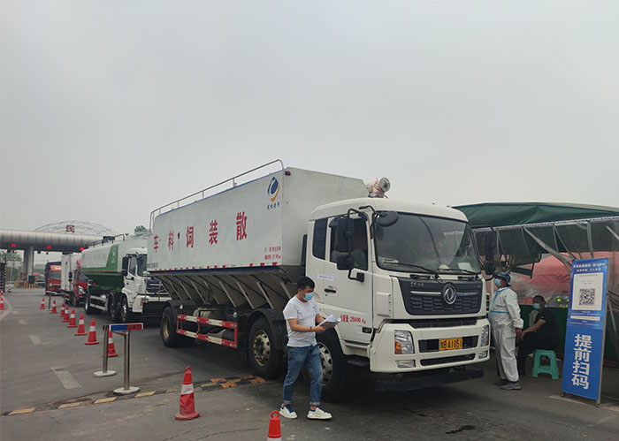 縣畜牧發(fā)展服務中心助企復工復產有力度促畜牧業(yè)發(fā)展有溫度