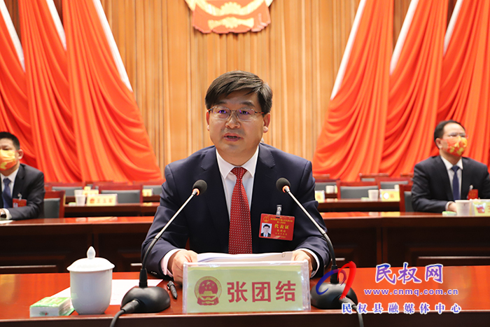 民權縣十六屆人民代表大會第一次會議勝利閉幕