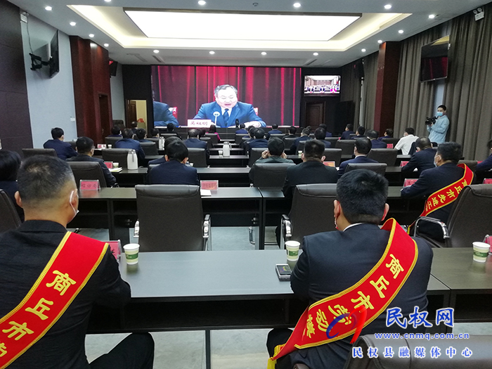我縣組織收聽收看2022年慶?！拔逡弧眹H勞動節(jié)暨商丘市勞動模范和先進(jìn)工作者表彰大會