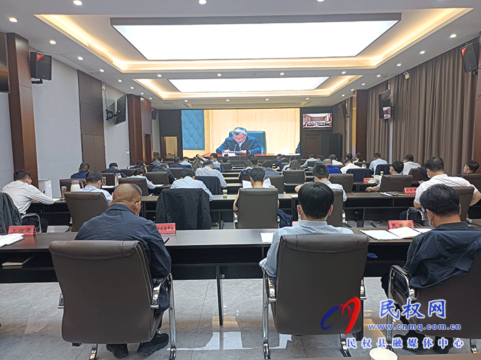 我縣組織收聽收看全國自建房安全專項整治電視電話會