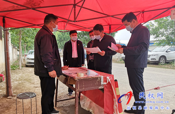 縣領(lǐng)導(dǎo)薛坤、李衛(wèi)政到褚廟鄉(xiāng)督導(dǎo)檢查疫情防控工作