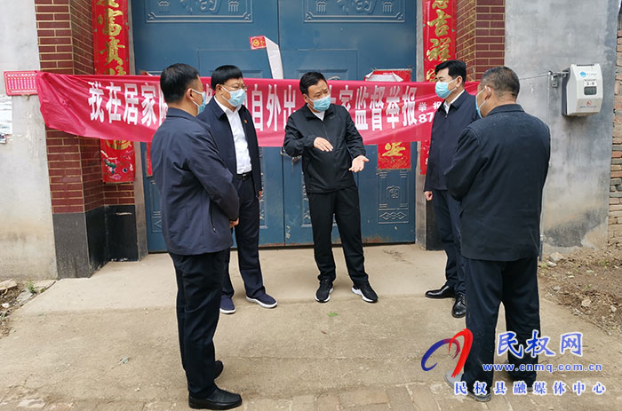 縣領(lǐng)導(dǎo)薛坤、李衛(wèi)政到褚廟鄉(xiāng)督導(dǎo)檢查疫情防控工作