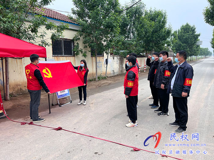 當先鋒，做表率！---民權縣褚廟鄉(xiāng)黨員先鋒勇擔當