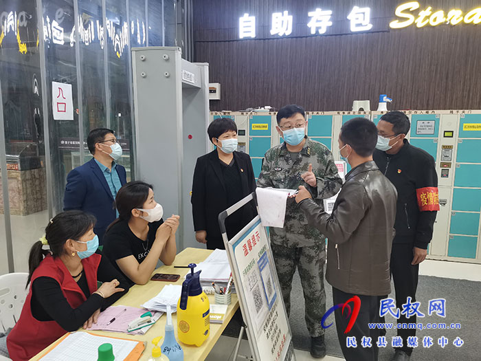 縣人武部政委潘俊琦到王莊寨鎮(zhèn)督導疫情防控工作