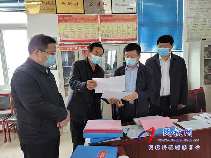 縣委常委、政法委書記陳鴻志到程莊鎮(zhèn)督導(dǎo)疫情防控等工作