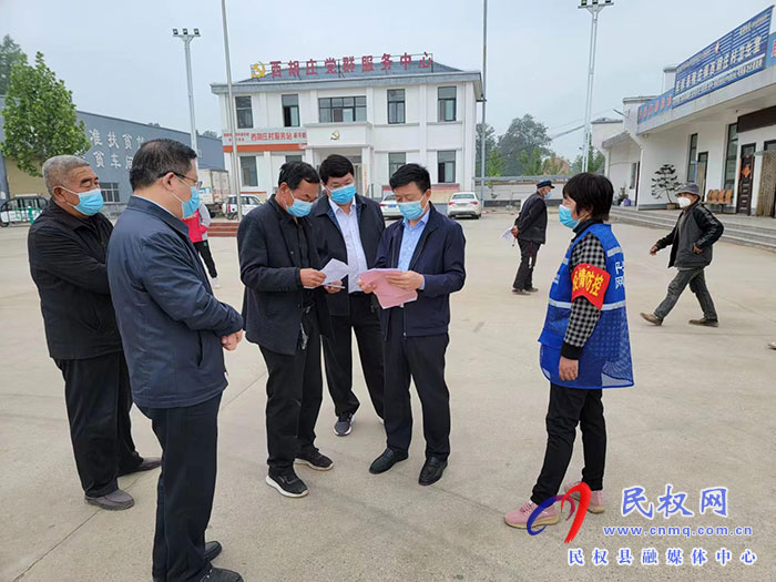 縣委常委、政法委書記陳鴻志到程莊鎮(zhèn)督導(dǎo)疫情防控等工作