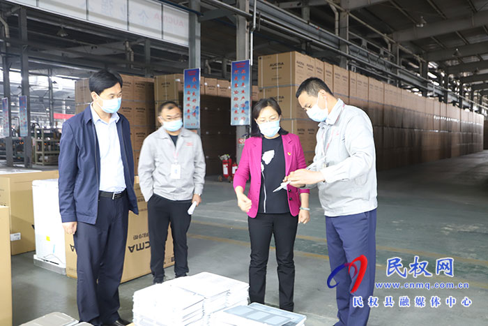 縣委副書記、縣長王靜嫻調(diào)研企業(yè)生產(chǎn)運行情況