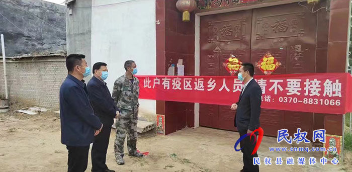 縣領(lǐng)導(dǎo)熊四香、石克林到孫六鎮(zhèn)督導(dǎo)疫情防控工作