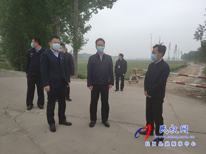 縣領(lǐng)導(dǎo)王景義、賈濤到北關(guān)鎮(zhèn)督導(dǎo)疫情防控工作