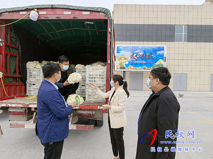 縣食品藥品聯(lián)合會：心系農(nóng)戶，保供助農(nóng)