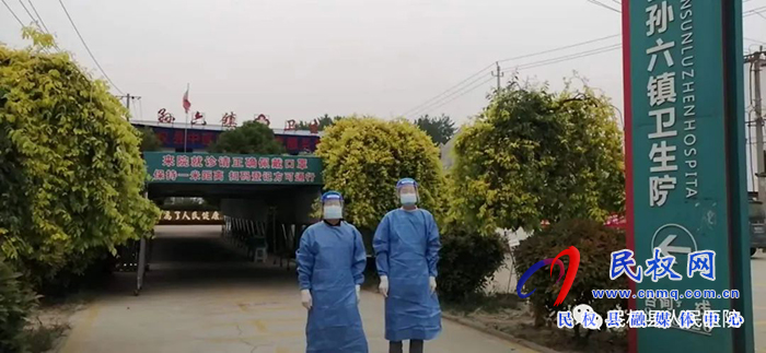 民權(quán)縣人民醫(yī)院專家醫(yī)療隊奔赴抗疫一線