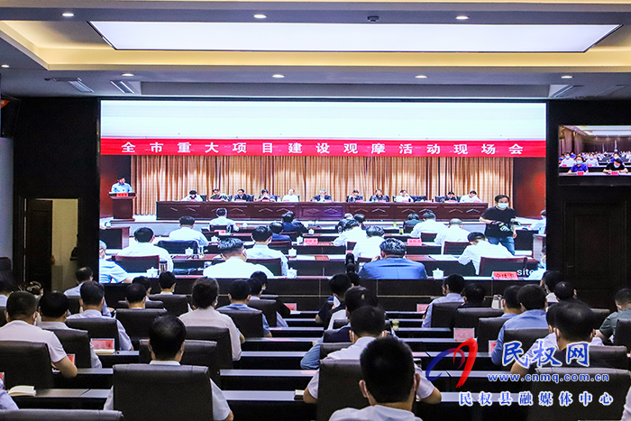 我縣組織收聽收看全市重大項目建設(shè)觀摩活動現(xiàn)場會