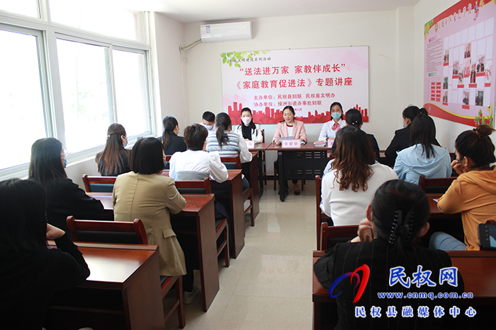 民權(quán)縣舉辦《家庭教育促進法》專題講座進社區(qū)