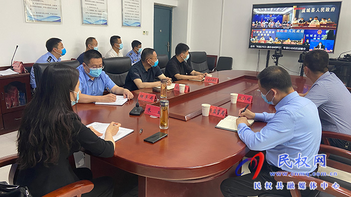 我縣組織收聽(tīng)收看全市“利劍2022——清市凈網(wǎng)斷鏈”專項(xiàng)行動(dòng)動(dòng)員部署會(huì)議