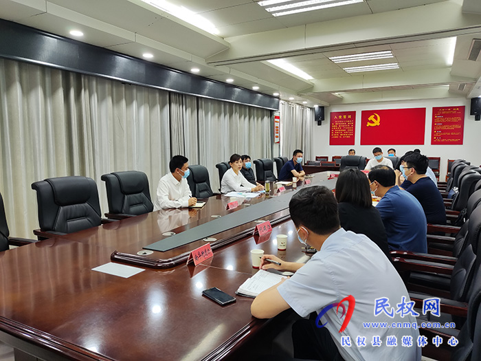 我縣召開火車站集裝箱場站功能升級(jí)改造工作推進(jìn)會(huì)