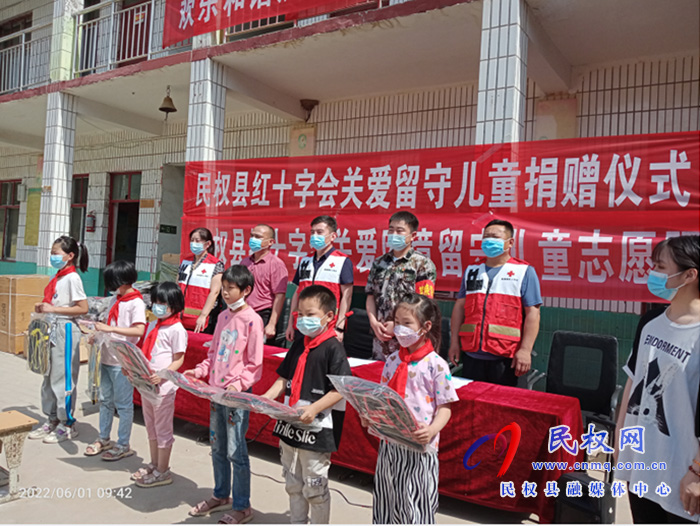 民權(quán)縣紅十字會開展“迎六一關(guān)愛留守兒童”志愿者服務文明實踐活動