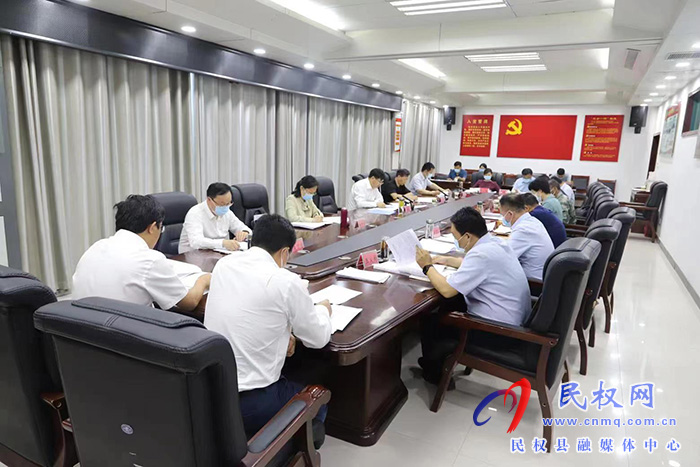 縣委常委班子召開(kāi)以案促改專(zhuān)題民主生活會(huì)
