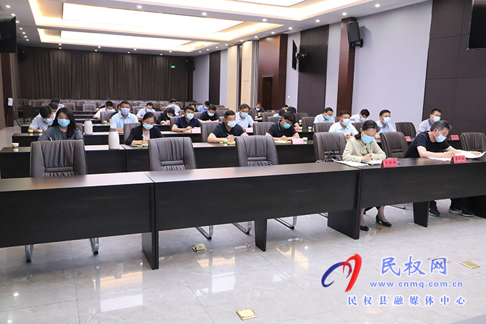 我縣組織收聽收看全省“三區(qū)三線”劃定工作電視電話會(huì)