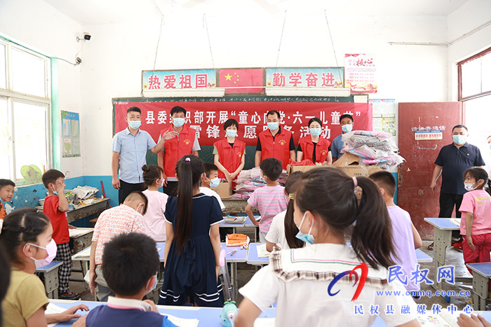 縣委組織部開展”童心向黨 六一兒童節(jié)“學(xué)雷鋒志愿服務(wù)活動(dòng)