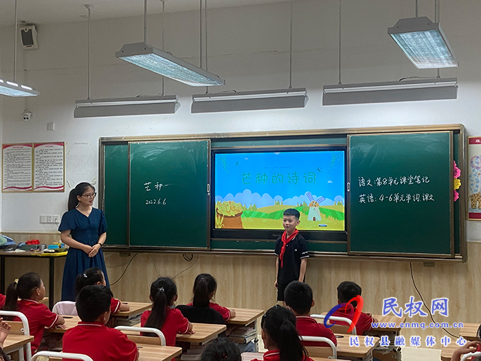 感受節(jié)氣文化 體驗芒種樂趣?——民權(quán)求實學校語文學科活動