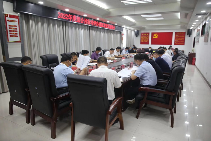 我縣召開(kāi)2022年綜合目標(biāo)考評(píng)辦法征求意見(jiàn)座談會(huì)