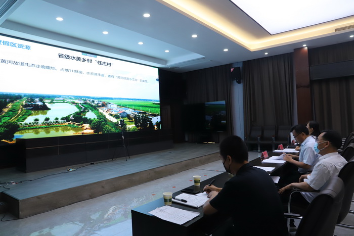 我縣參加2022年省級(jí)旅游度假區(qū)申報(bào)單位線上評(píng)審會(huì)