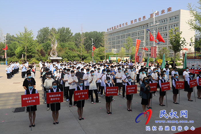 2022年商丘市中職競技大賽民權(quán)縣分會(huì)場開賽