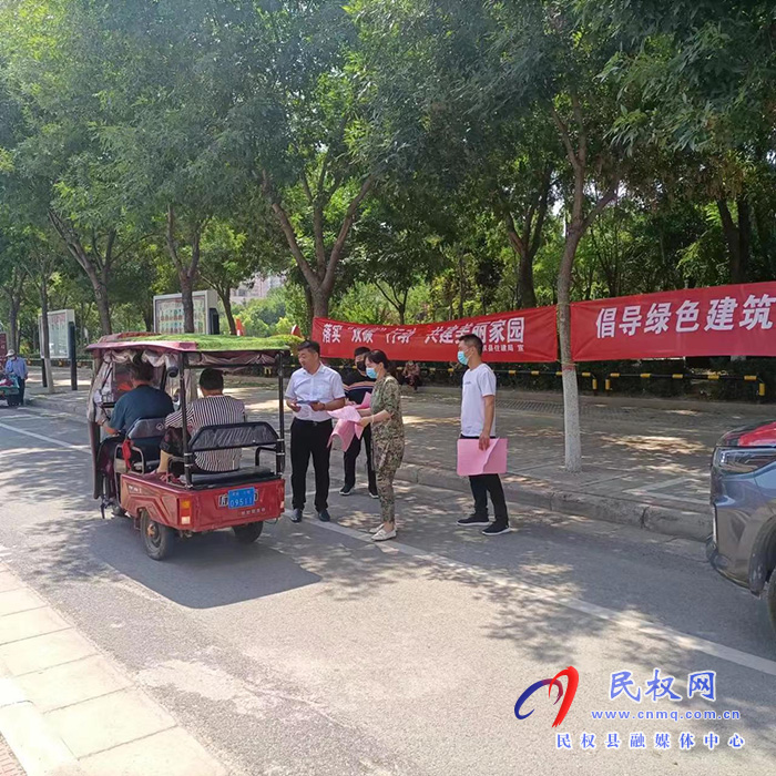 住建局建筑科技節(jié)能中心工作人員進行“落實雙碳行動，共建美麗家園”，“倡導(dǎo)綠色建筑，提高人居品質(zhì)”宣傳活