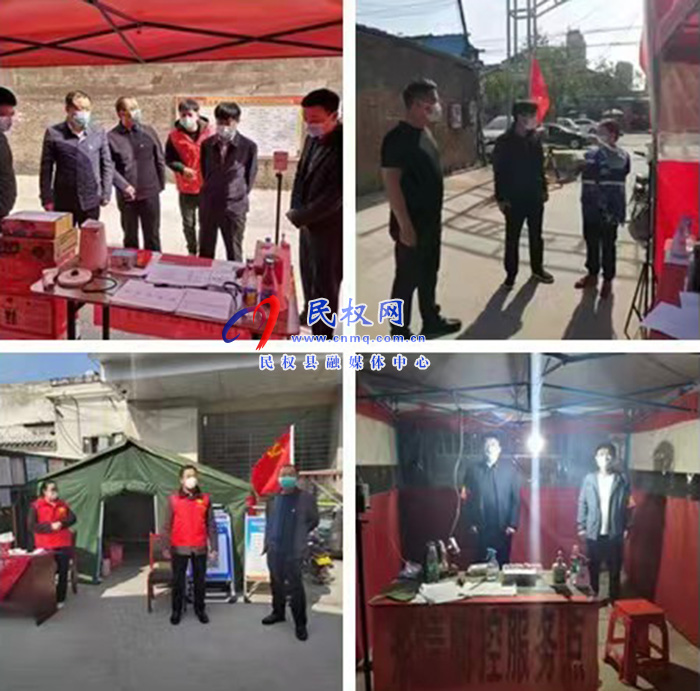民權(quán)縣自然資源局扎實(shí)開展疫情防控志愿服務(wù)活動(dòng)