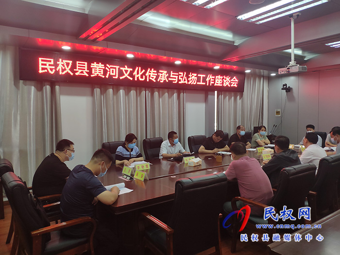縣人大常委會副主任朱繼兵帶領(lǐng)部分縣人大常委會委員、人大代表視察我縣黃河文化保護(hù)傳承與弘揚工作開展情況