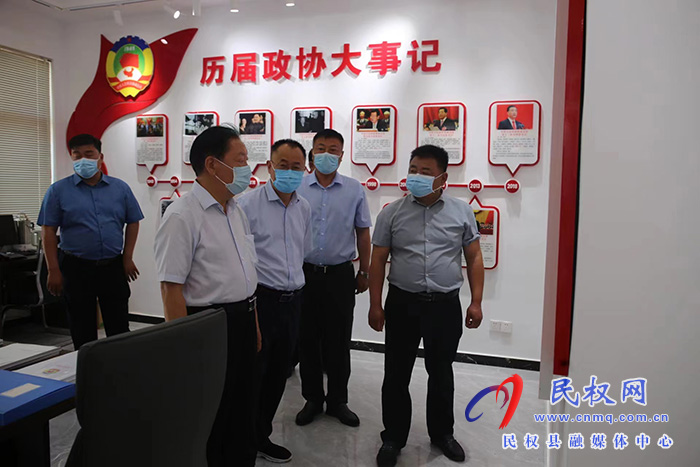 市政協(xié)副主席宋崇江蒞民督導貫徹落實中央政協(xié)工作會議精神進展情況“回頭看”工作