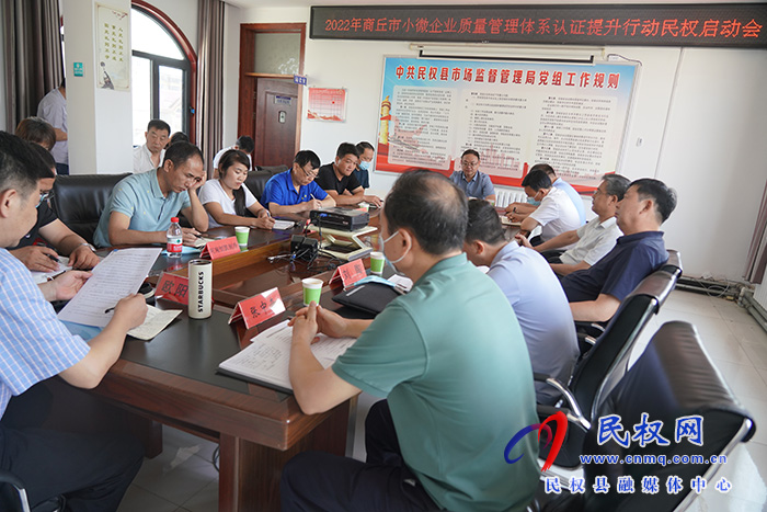 試點推動全力服務(wù)小微企業(yè)質(zhì)量提升