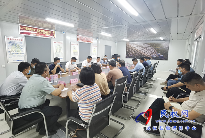 金藝科技產(chǎn)業(yè)園項目建設推進會召開