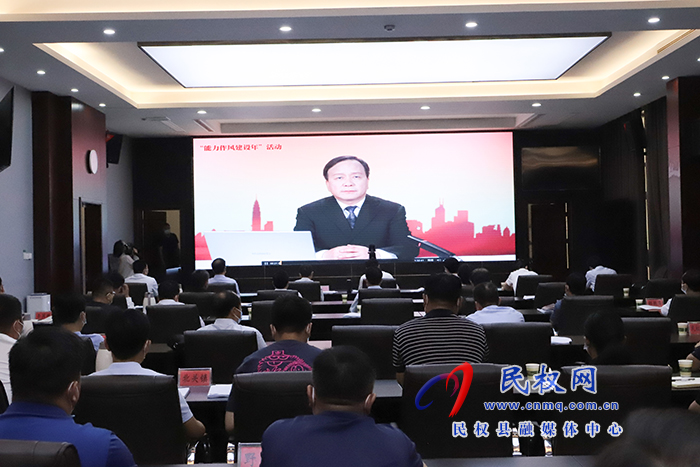 我縣組織集中觀看氣象防災(zāi)減災(zāi)專題講座并召開“能力作風(fēng)建設(shè)年”活動讀書研討交流會