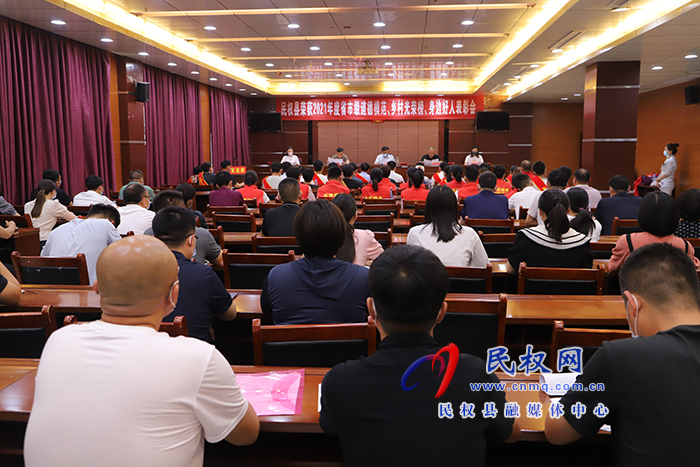 我縣召開(kāi)榮獲2021年度省市級(jí)道德模范、鄉(xiāng)村光榮榜、身邊好人表彰會(huì)