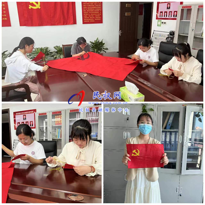 縣委編辦開展“繡黨旗頌黨恩”活動(dòng)