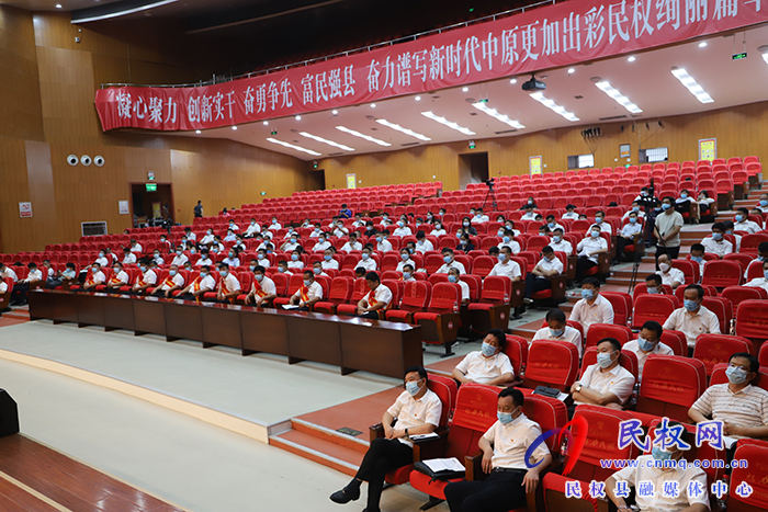 全縣農(nóng)村黨組織書記專業(yè)化管理工作推進(jìn)暨“新時代奮勇爭先好書記”表彰大會召開