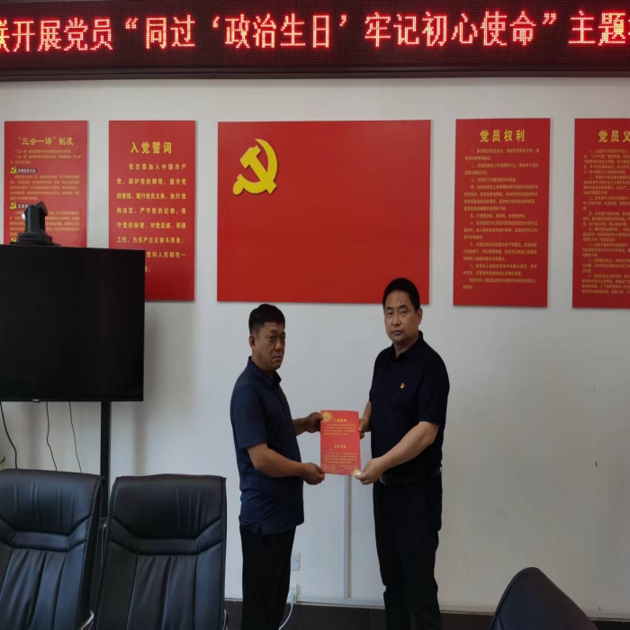 縣殘聯(lián)開(kāi)展喜迎建黨101周年系列活動(dòng)