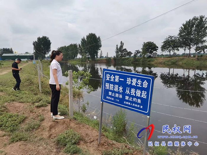 龍?zhí)伶?zhèn)：防溺亡、嚴(yán)預(yù)防，齊抓共管增未成年人安全意識(shí)