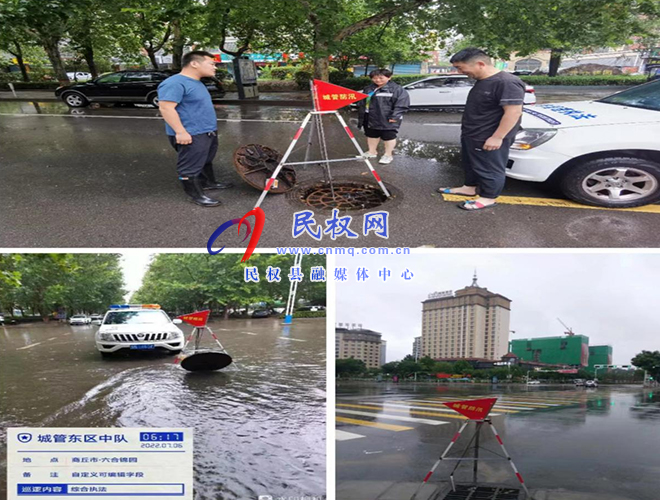 縣城管局:“五防”井蓋上崗，筑牢汛期安全出行“腳下安全網(wǎng)”
