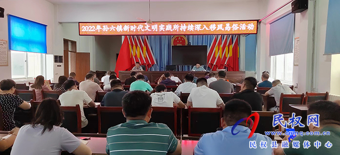 孫六鎮(zhèn)：運(yùn)用“積分制”助推移風(fēng)易俗