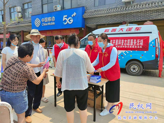 民權(quán)縣科協(xié)開(kāi)展科普志愿服務(wù)活動(dòng)