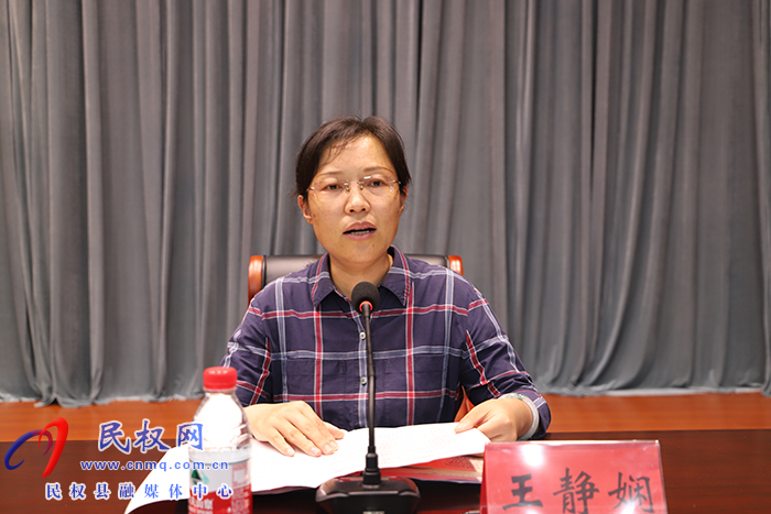 全市殘聯(lián)基層組織規(guī)范化建設(shè)現(xiàn)場(chǎng)會(huì)在民召開