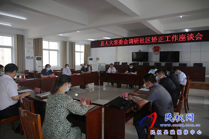 縣人大常委會(huì)副主任朱繼兵調(diào)研社區(qū)矯正工作情況